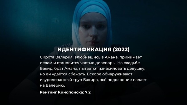 За них не стыдно: 15 лучших детективных сериалов, снятых в России