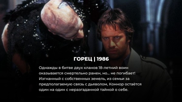 10 самых крутых боевиков 80-х, лучше которых до сих пор ничего не сняли 10 самых крутых боевиков 80-х, лучше которых до сих пор ничего не сняли