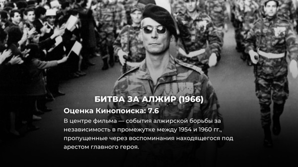 20 лучших военных фильмов столетия, которые должен посмотреть каждый 20 лучших военных фильмов столетия, которые должен посмотреть каждый