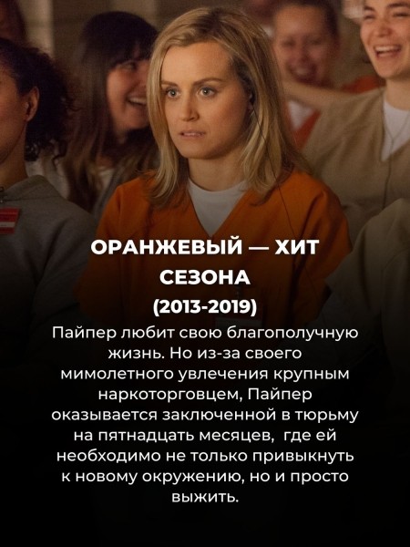 Смотреть залпом: 12 лучших сериалов 2010х (Игра Престолов только на 7 месте)