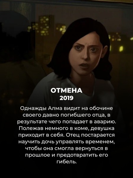 10 классных сериалов, вышедших за последние 10 лет, о которых никто не слышал