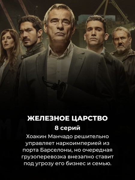 Есть на Netflix прямо сейчас: топ 15 новых криминальных сериалов 2024 года Есть на Netflix прямо сейчас: топ 15 новых криминальных сериалов 2024 года