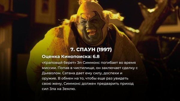 10 лучших фэнтези-фильмов из 90-х (про 7 из них вы вряд ли слышали)