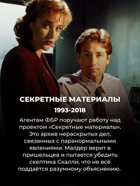 10 культовых сериалов 90-х, которые всё ещё интересно смотреть в 2024
