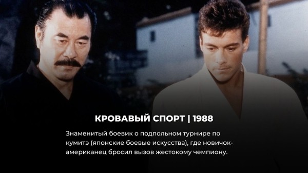 10 самых крутых боевиков 80-х, лучше которых до сих пор ничего не сняли 10 самых крутых боевиков 80-х, лучше которых до сих пор ничего не сняли