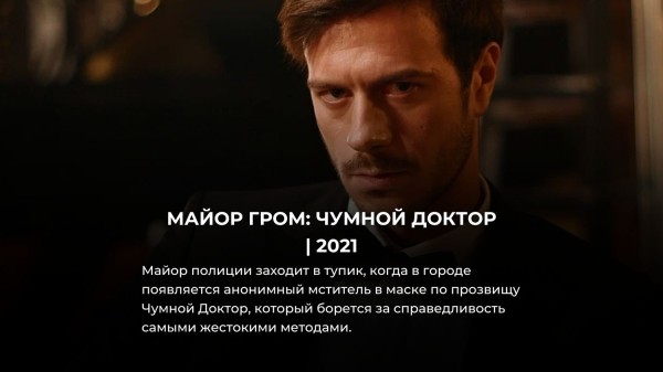 15 лучших русских боевиков, снятых за последние 10 лет 15 лучших русских боевиков, снятых за последние 10 лет