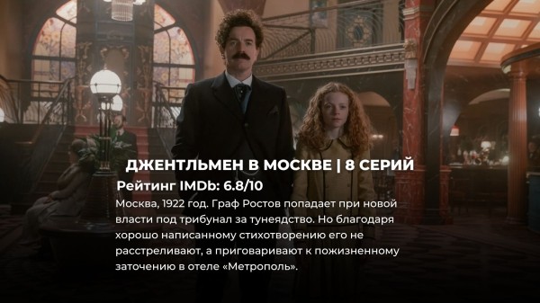 7 лучших мини-сериалов 2024 года, которые уже можно посмотреть онлайн