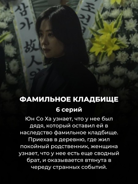 Есть на Netflix прямо сейчас: топ 15 новых криминальных сериалов 2024 года Есть на Netflix прямо сейчас: топ 15 новых криминальных сериалов 2024 года