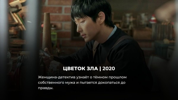 15 классных корейских дорам про любовь без глупых клише 15 классных корейских дорам про любовь без глупых клише