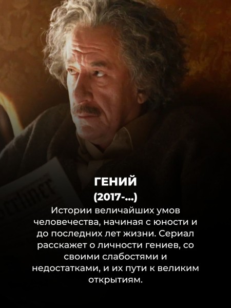 10 исторических сериалов, цепляющих с первой серии (Игры престолов здесь нет) 10 исторических сериалов, цепляющих с первой серии (Игры престолов здесь нет)