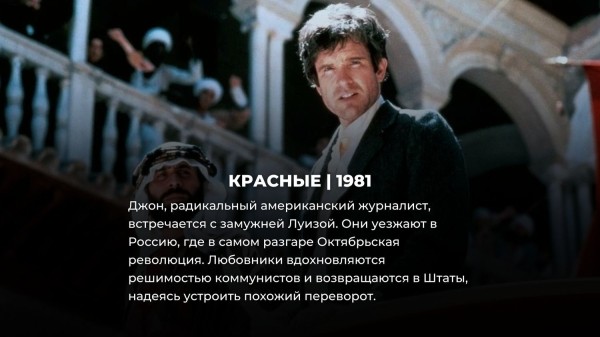 Эти 10 культовых фильмов 80-х всё ещё никто не сумел переплюнуть