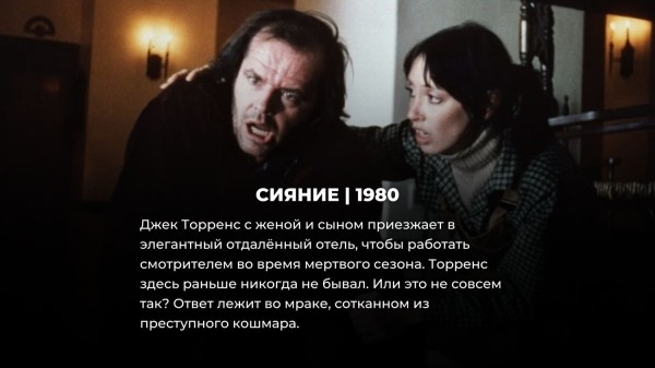 Эти 10 культовых фильмов 80-х всё ещё никто не сумел переплюнуть