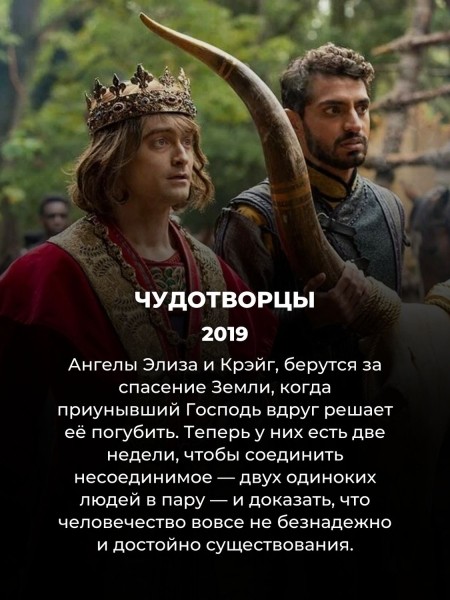 Подвинься, Игра престолов: 12 сериалов, которые умудрились не слить финал Подвинься, Игра престолов: 12 сериалов, которые умудрились не слить финал