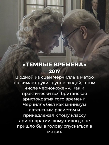 10 военных фильмов, которые подловили на вопиющих исторических ляпах 10 военных фильмов, которые подловили на вопиющих исторических ляпах