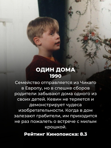 10 лучших комедий 90-х: ничего смешнее Голливуд до сих пор не снял 10 лучших комедий 90-х: ничего смешнее Голливуд до сих пор не снял