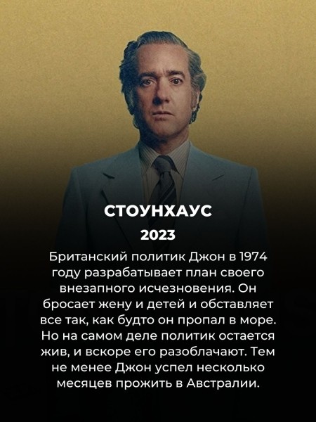 Подвинься, Игра престолов: 12 сериалов, которые умудрились не слить финал Подвинься, Игра престолов: 12 сериалов, которые умудрились не слить финал