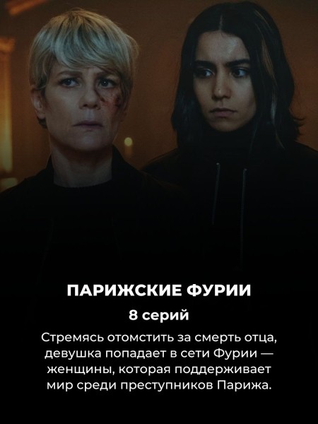 Есть на Netflix прямо сейчас: топ 15 новых криминальных сериалов 2024 года Есть на Netflix прямо сейчас: топ 15 новых криминальных сериалов 2024 года