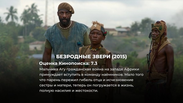 20 лучших военных фильмов столетия, которые должен посмотреть каждый 20 лучших военных фильмов столетия, которые должен посмотреть каждый