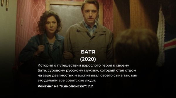 15 лучших русских комедий, снятых за последние 5 лет