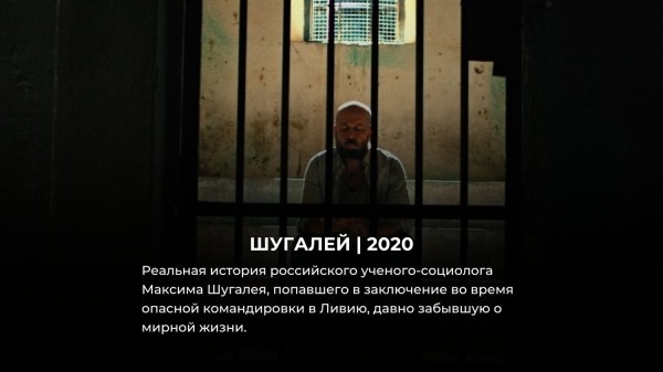 15 лучших русских боевиков, снятых за последние 10 лет 15 лучших русских боевиков, снятых за последние 10 лет