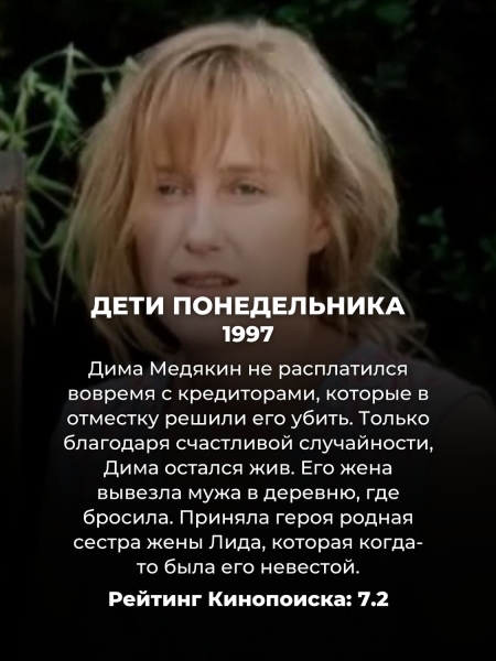 10 самых смешных русских комедий 90-х: их можно пересматривать до бесконечности