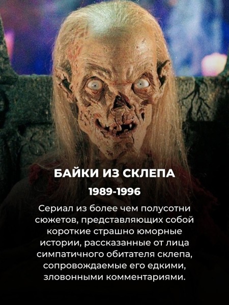 10 культовых сериалов 90-х, которые всё ещё интересно смотреть в 2024