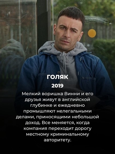 Подвинься, Игра престолов: 12 сериалов, которые умудрились не слить финал Подвинься, Игра престолов: 12 сериалов, которые умудрились не слить финал