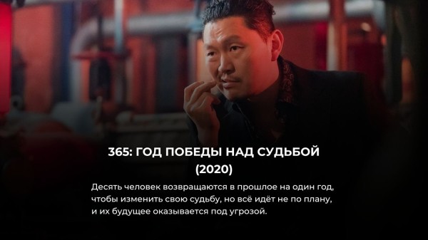 16 лучших дорам с неожиданной развязкой: все оценили их на 10 из 10