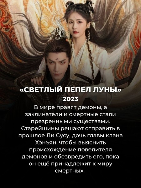 10 романтичных китайских дорам, которые все пропустили – а они ни в чем не уступают корейским