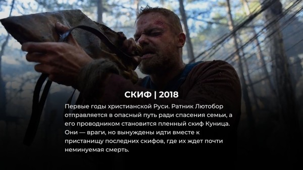 15 лучших русских боевиков, снятых за последние 10 лет 15 лучших русских боевиков, снятых за последние 10 лет