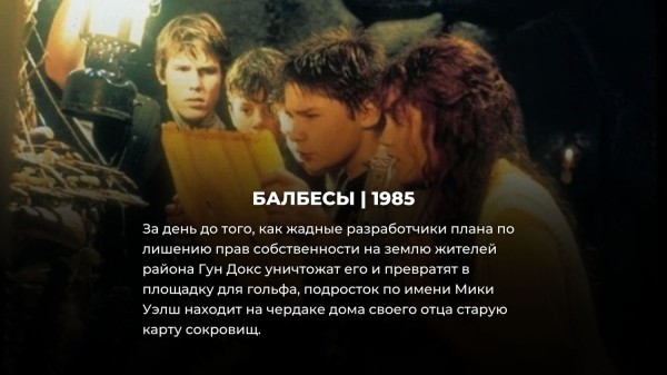 10 самых крутых боевиков 80-х, лучше которых до сих пор ничего не сняли 10 самых крутых боевиков 80-х, лучше которых до сих пор ничего не сняли