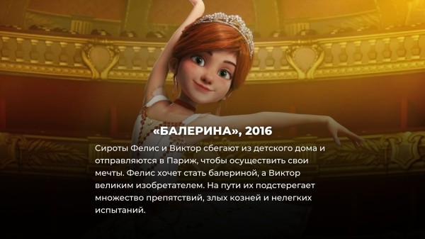 Эти 6 мультфильмов обязан посмотреть каждый взрослый: они совсем не для детей