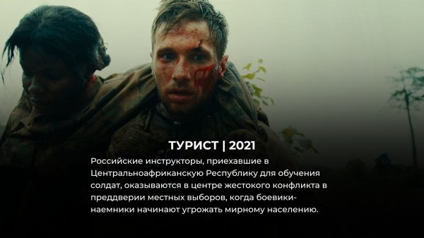 15 лучших русских боевиков, снятых за последние 10 лет 15 лучших русских боевиков, снятых за последние 10 лет