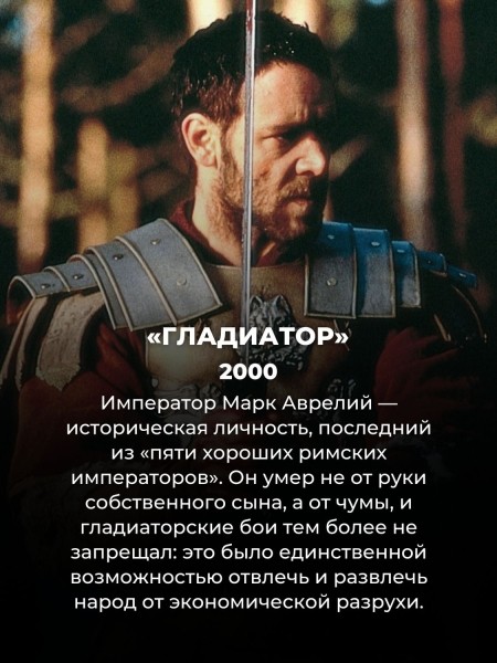 10 военных фильмов, которые подловили на вопиющих исторических ляпах 10 военных фильмов, которые подловили на вопиющих исторических ляпах