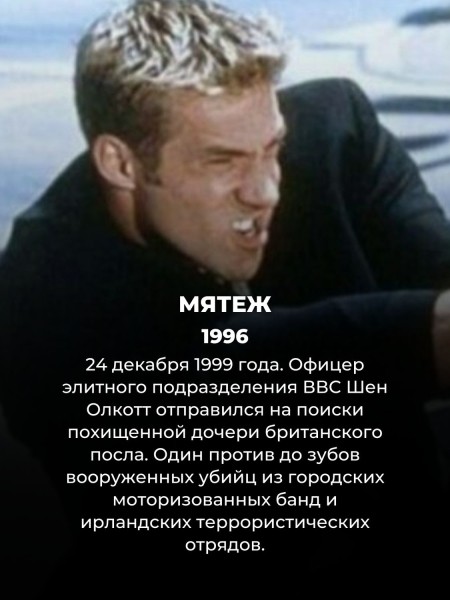 Критики возненавидели эти 10 малобюджетных боевиков 90х, а зрители всё равно считают их культовыми