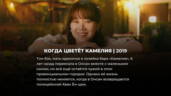 15 классных корейских дорам про любовь без глупых клише 15 классных корейских дорам про любовь без глупых клише