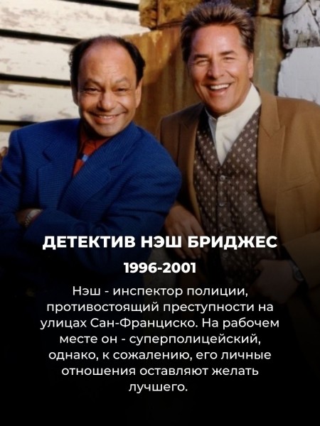 10 культовых сериалов 90-х, которые всё ещё интересно смотреть в 2024