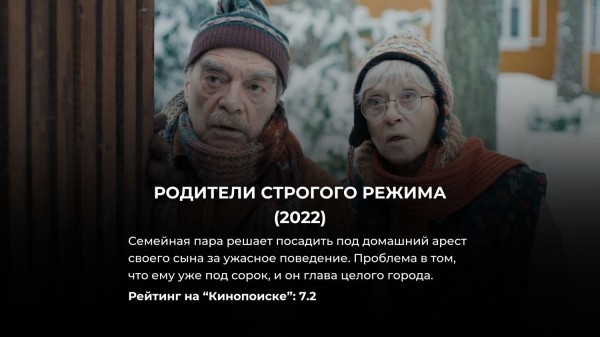 15 лучших русских комедий, снятых за последние 5 лет