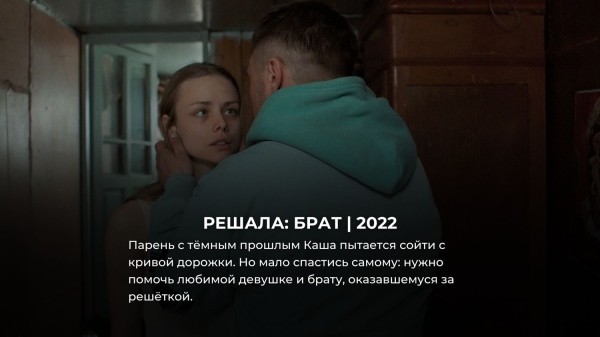 15 лучших русских боевиков, снятых за последние 10 лет 15 лучших русских боевиков, снятых за последние 10 лет