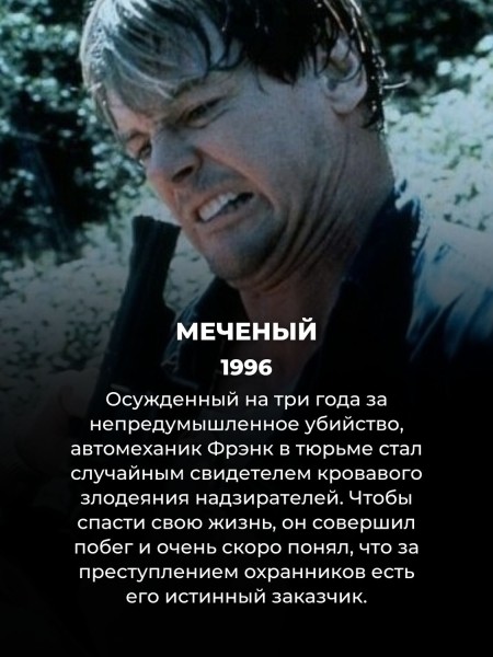 Критики возненавидели эти 10 малобюджетных боевиков 90х, а зрители всё равно считают их культовыми
