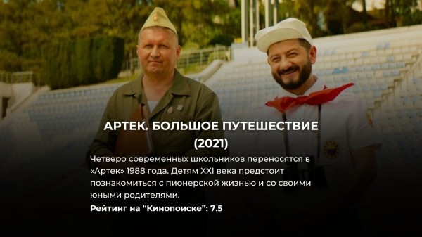 15 лучших русских комедий, снятых за последние 5 лет