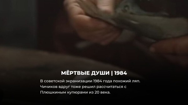 8 советских фильмов, которые подловили на нелепых исторических ошибках 8 советских фильмов, которые подловили на нелепых исторических ошибках