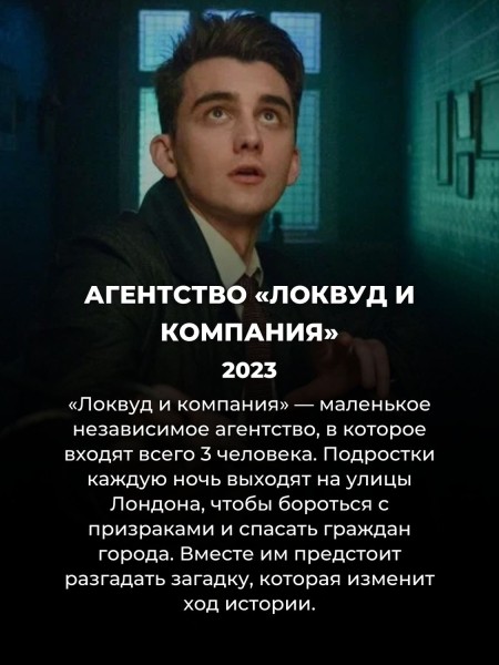 Подвинься, Игра престолов: 12 сериалов, которые умудрились не слить финал Подвинься, Игра престолов: 12 сериалов, которые умудрились не слить финал