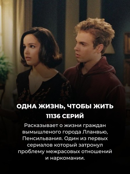 15 самых длинных сериалов в мире: их придется смотреть до самой пенсии