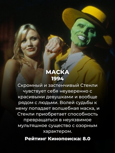 10 лучших комедий 90-х: ничего смешнее Голливуд до сих пор не снял 10 лучших комедий 90-х: ничего смешнее Голливуд до сих пор не снял