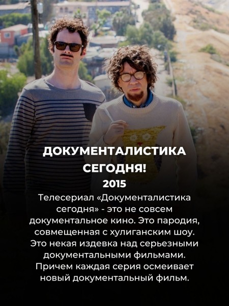 Подвинься, Игра престолов: 12 сериалов, которые умудрились не слить финал Подвинься, Игра престолов: 12 сериалов, которые умудрились не слить финал