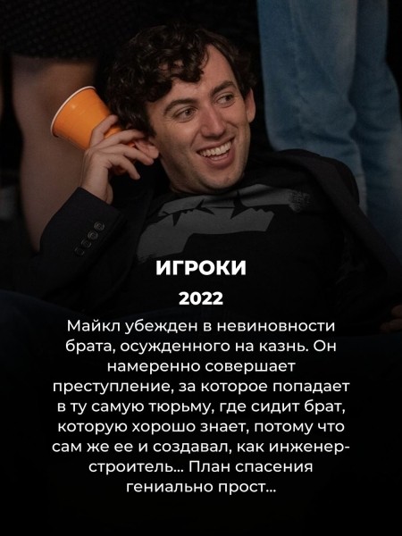 Подвинься, Игра престолов: 12 сериалов, которые умудрились не слить финал Подвинься, Игра престолов: 12 сериалов, которые умудрились не слить финал