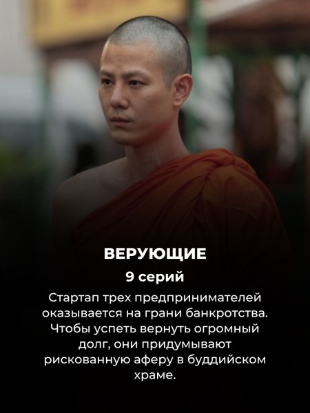 Есть на Netflix прямо сейчас: топ 15 новых криминальных сериалов 2024 года Есть на Netflix прямо сейчас: топ 15 новых криминальных сериалов 2024 года