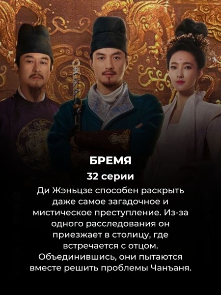 Есть на Netflix прямо сейчас: топ 15 новых криминальных сериалов 2024 года Есть на Netflix прямо сейчас: топ 15 новых криминальных сериалов 2024 года