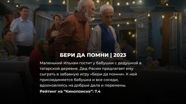 15 лучших русских комедий, снятых за последние 10 лет 15 лучших русских комедий, снятых за последние 10 лет